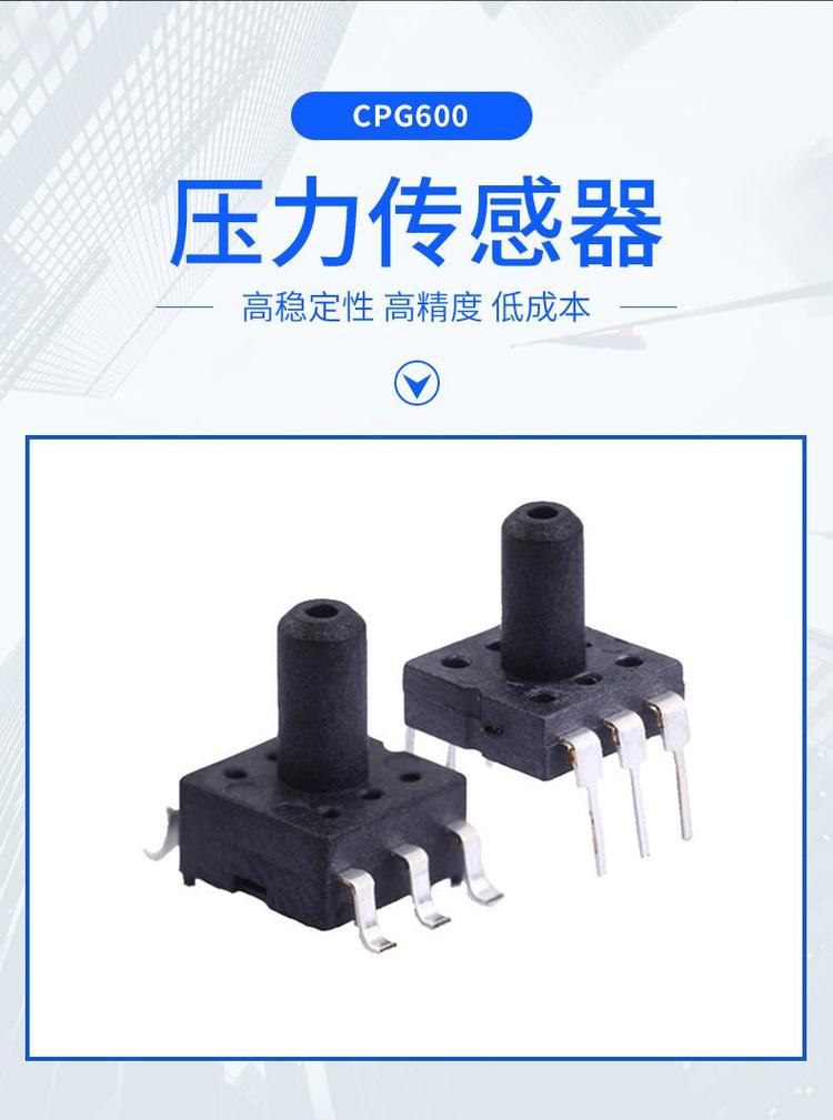 Cortex PG600压阻式表压压力传感器 精准捕捉0kpa–40kpa低压区间的敏感脉搏