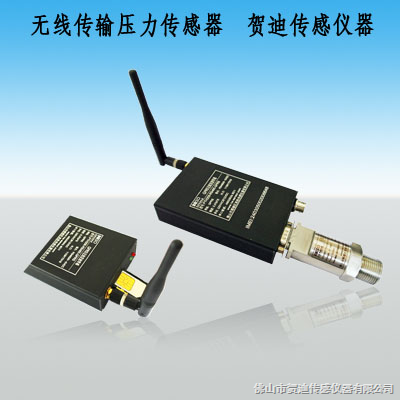 无线传输压力传感器的关键进步 连接数据与决策的桥梁