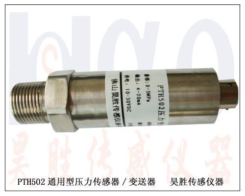高效精准选型 深度解读水压力传感器在制冷市场中的关键作用与应用前景