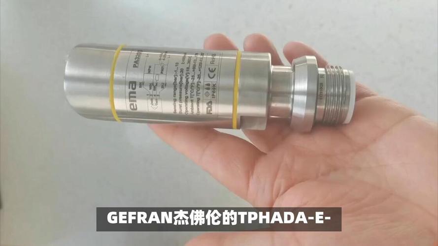 超高压压力传感器技术原理与选购指南